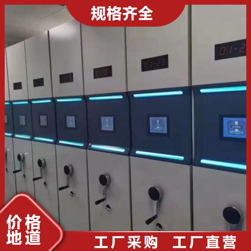 主要功能與優勢【澤信】檔案室軌道文件柜
