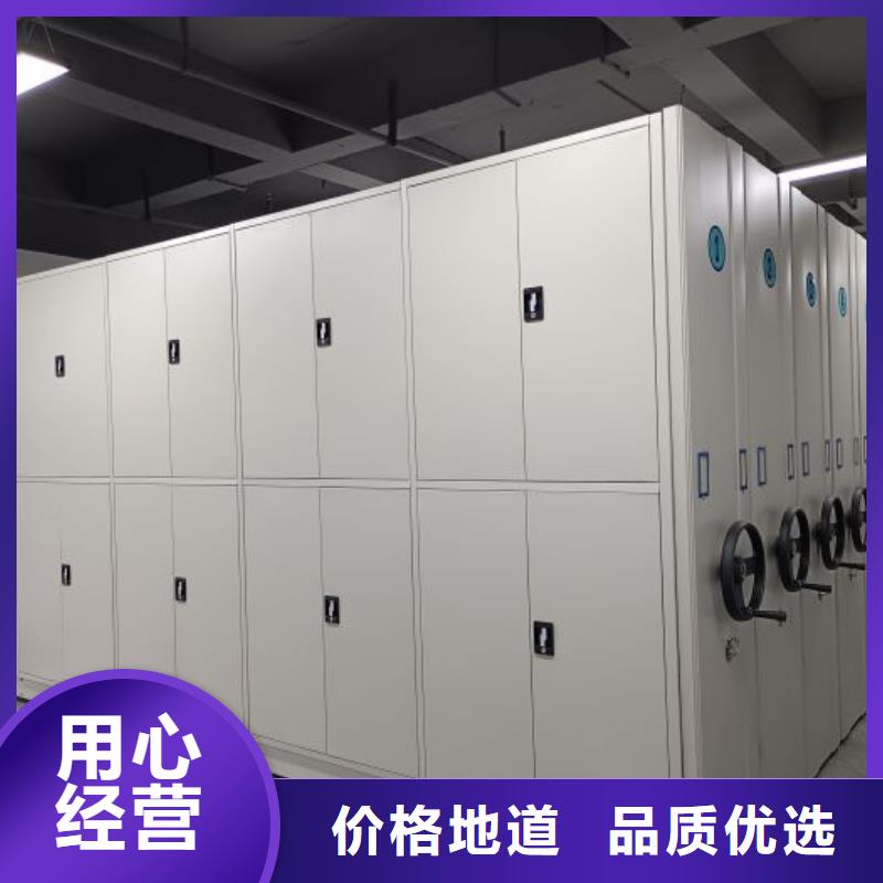 圖紙定做鑄造輝煌【澤信】檔案館手動密集架