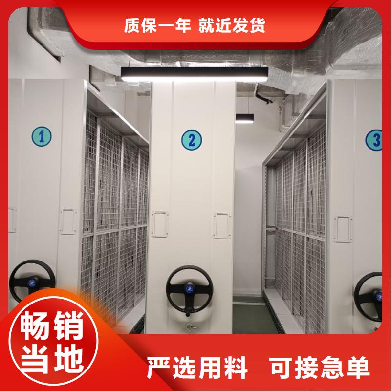 為您服務(wù)【澤信】電表密集架表庫(kù)