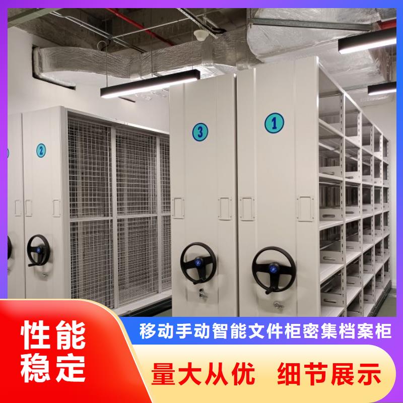 上門安裝【澤信】密集手搖移動書架
