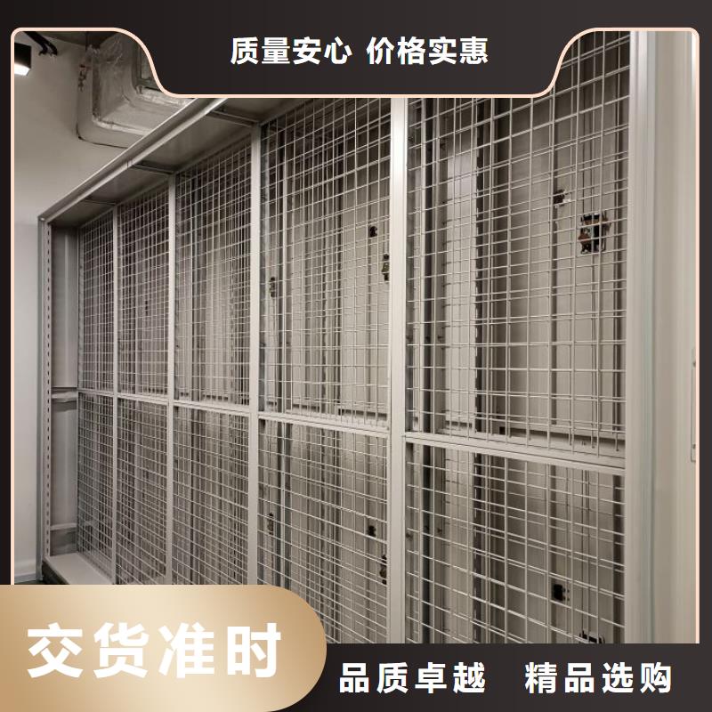 誠實守信【澤信】綜合檔案室密集柜