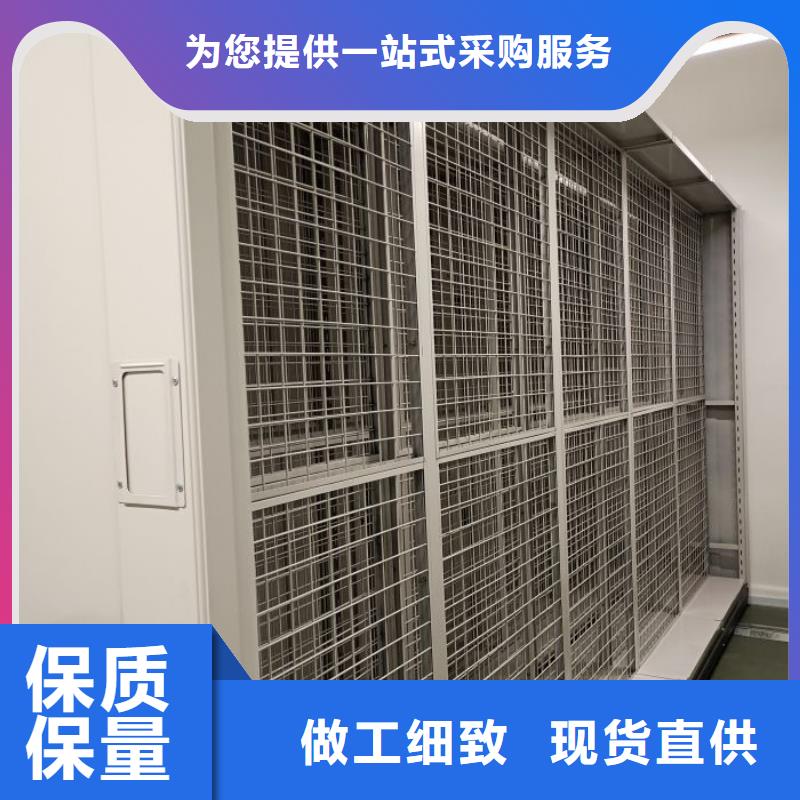 定制批發【澤信】物證密集架