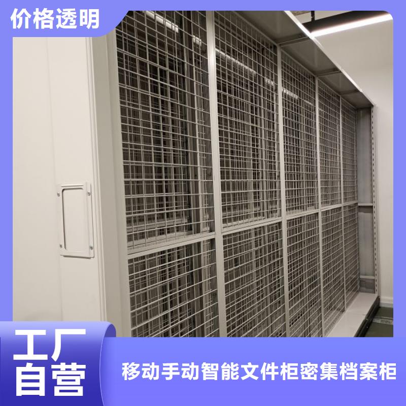 哪家好的【澤信】檔案庫房移動密集柜