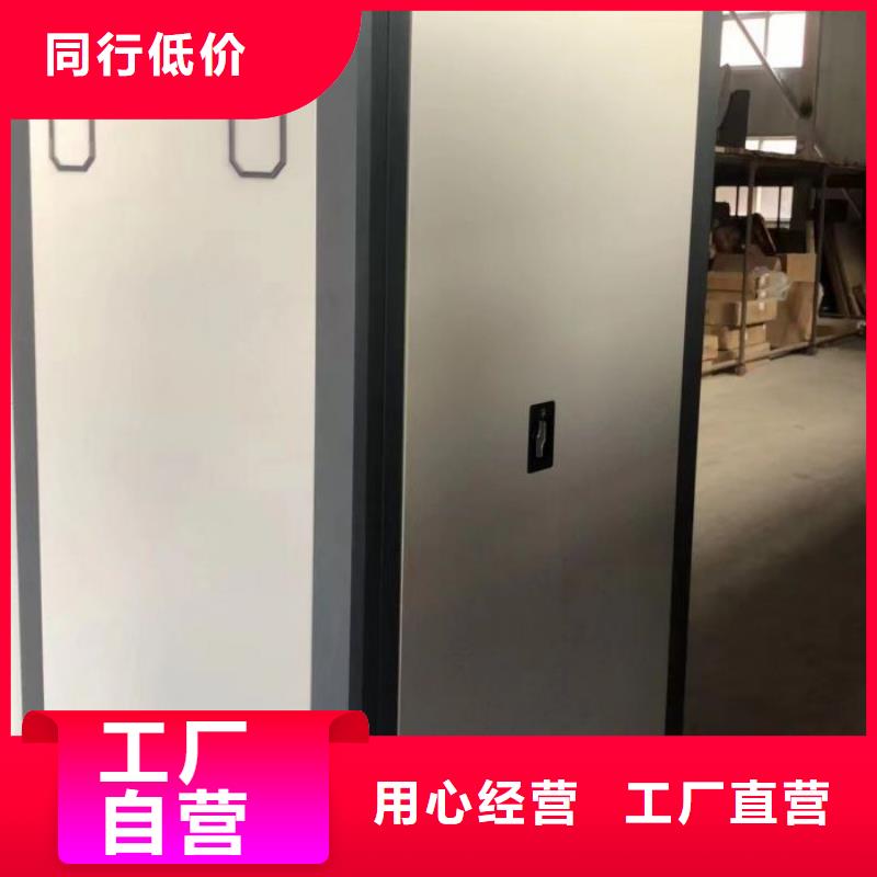 上門安裝【澤信】密集手搖移動書架