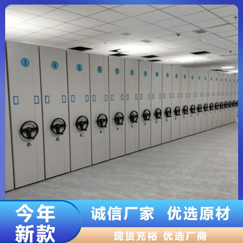 銷售價【澤信】財務檔案密集架