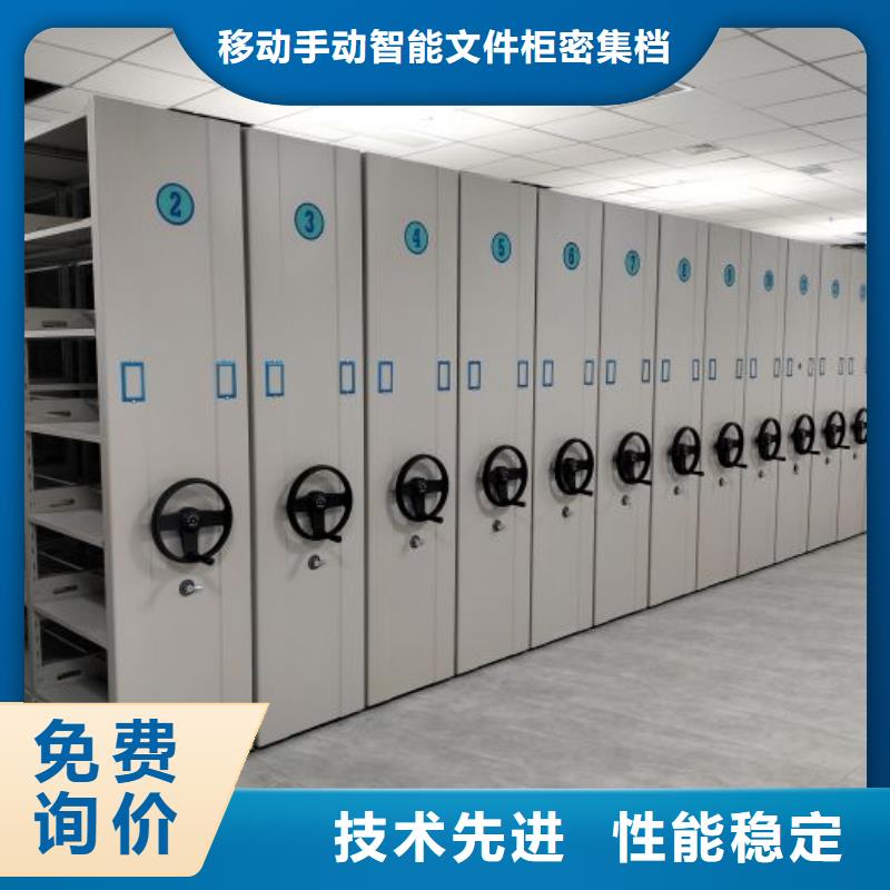 方便顧客【澤信】方向盤型密集柜