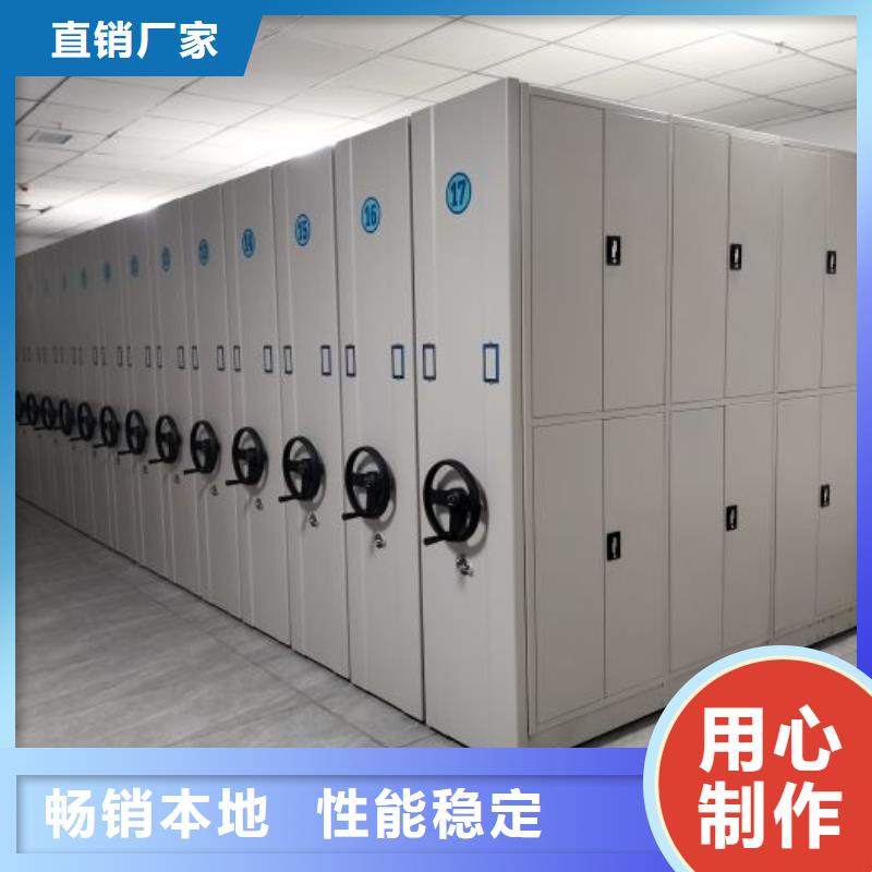 問答知識【澤信】檔案館電動密集架