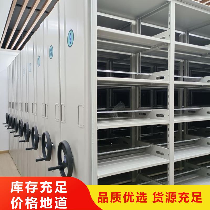 用心前行【澤信】智能密集架