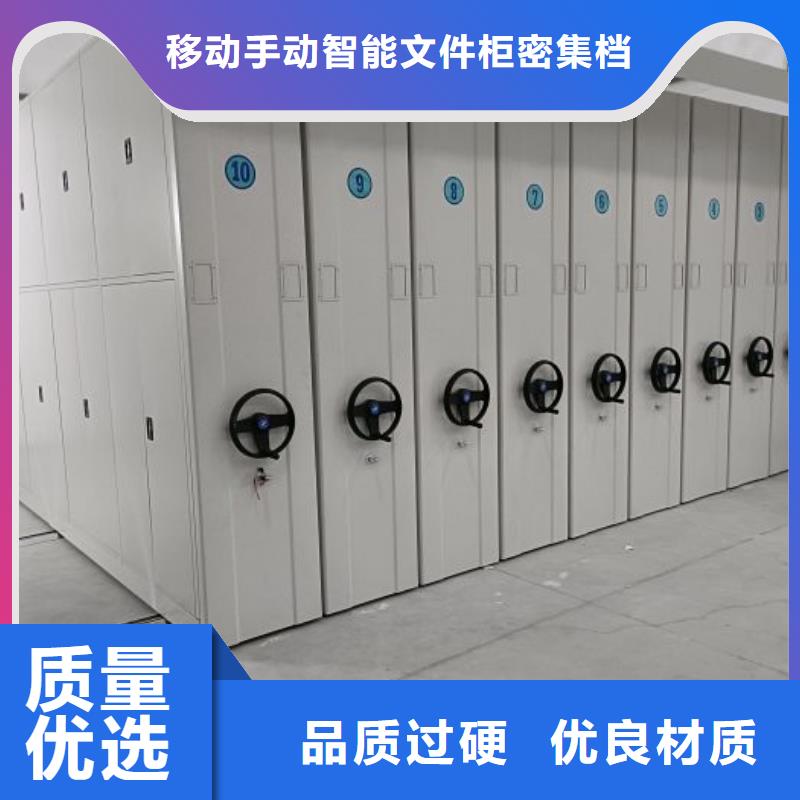 来电咨询【泽信】半封闭手摇密集架