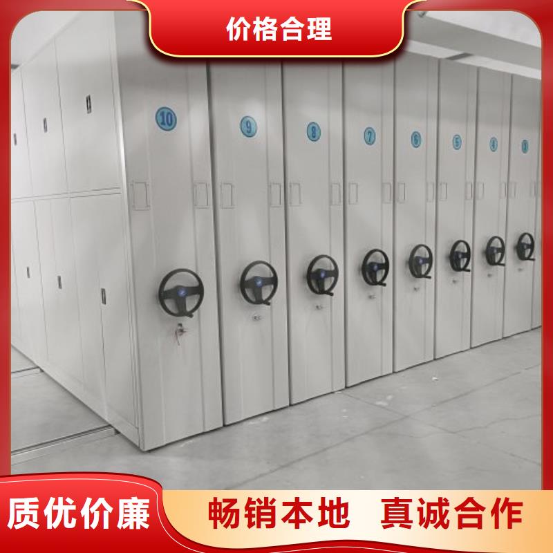 用心前行【澤信】智能密集架
