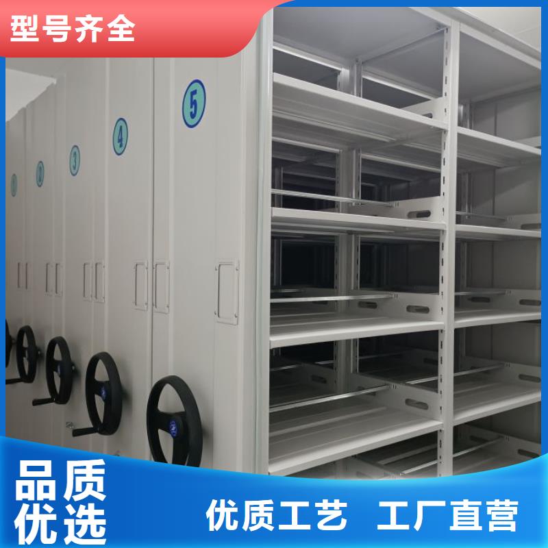 誠實守信【澤信】綜合檔案室密集柜