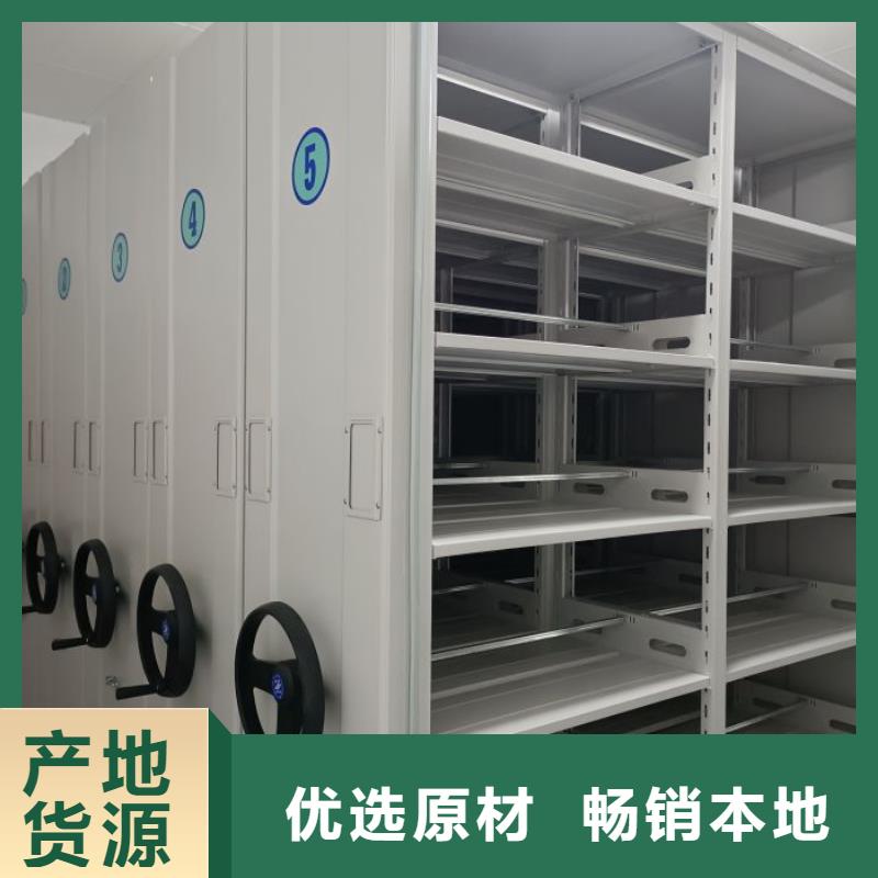 誠實守信【澤信】綜合檔案室密集柜