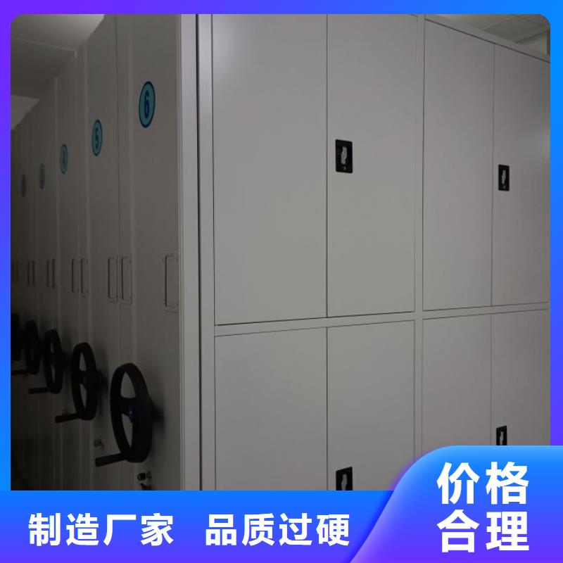 誠實守信【澤信】綜合檔案室密集柜