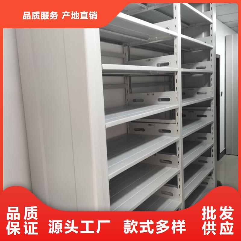 誠實守信【澤信】綜合檔案室密集柜