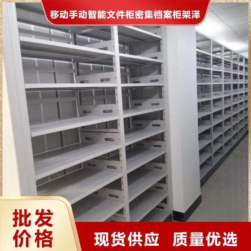 誠實守信【澤信】綜合檔案室密集柜