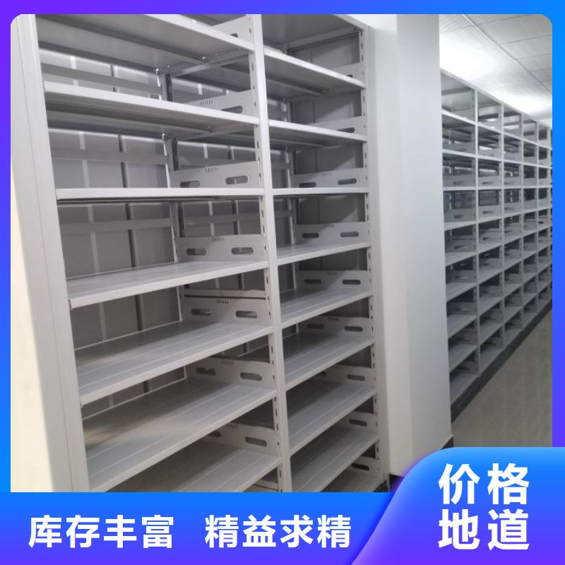 誠實守信【澤信】綜合檔案室密集柜