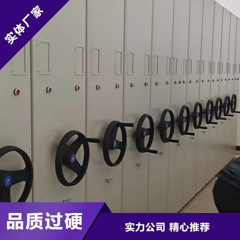 免費安裝【澤信】全封閉式檔案密集架