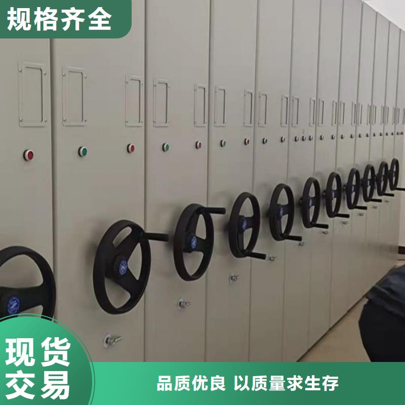 誠實守信【澤信】綜合檔案室密集柜