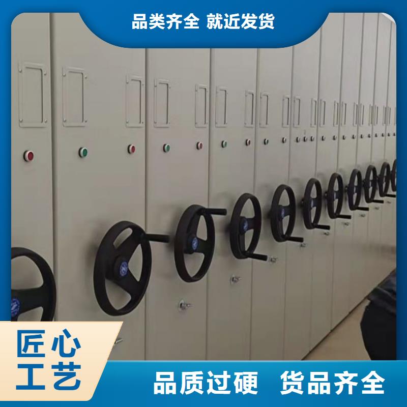 方便顧客【澤信】方向盤型密集柜