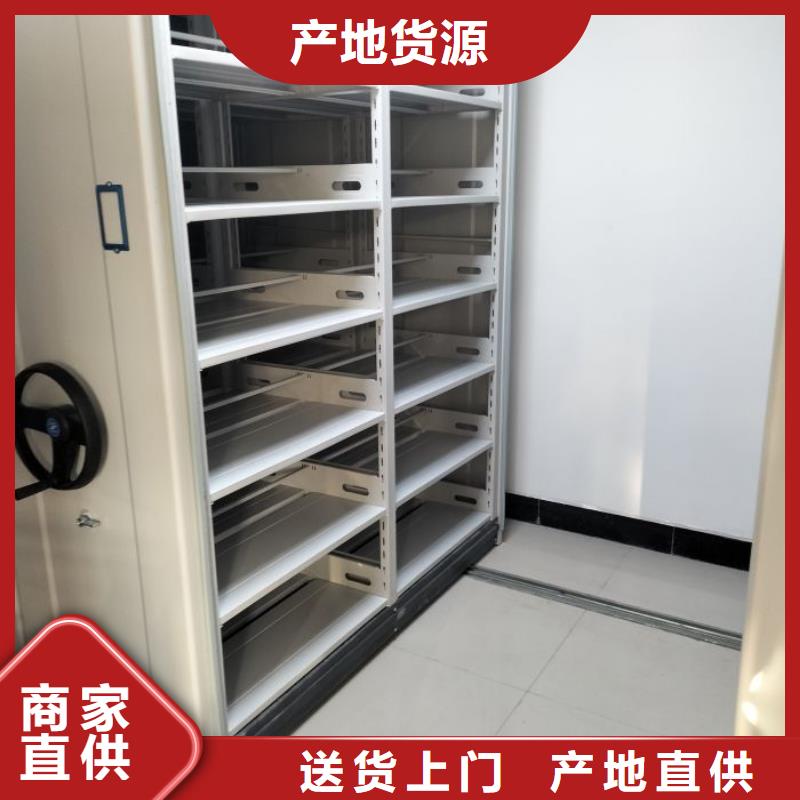 誠實守信【澤信】綜合檔案室密集柜