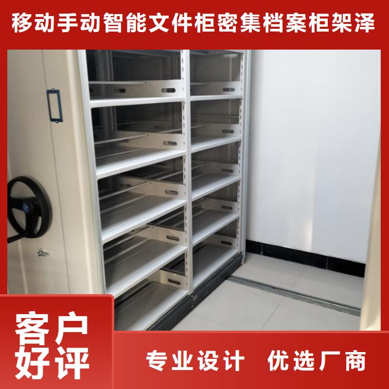 來電咨詢【澤信】半封閉手搖密集架