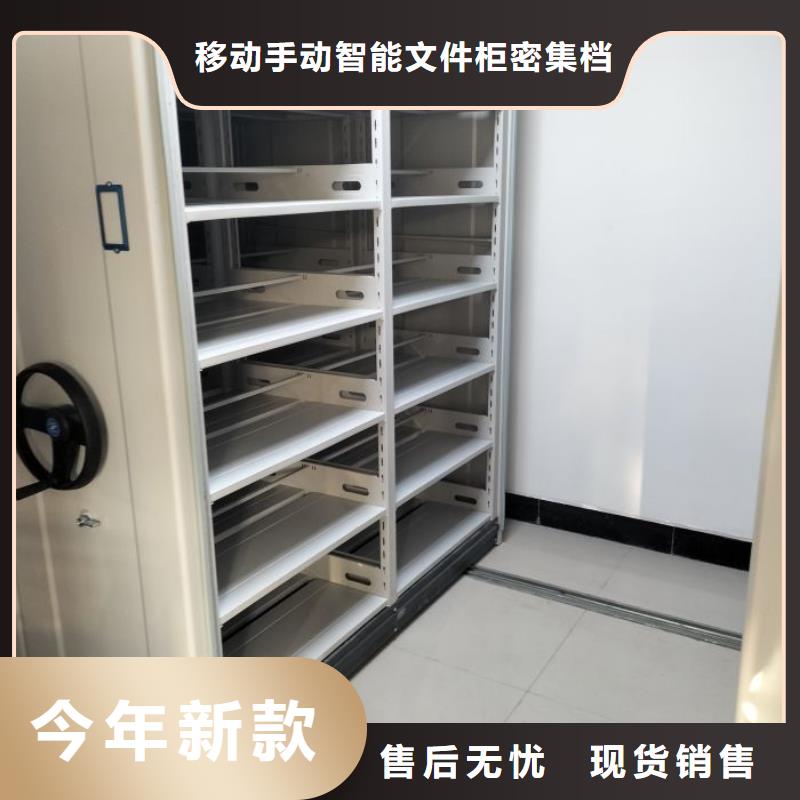 為您服務(wù)【澤信】電表密集架表庫(kù)