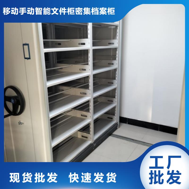 定制批發【澤信】物證密集架