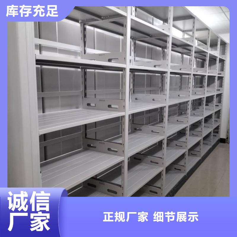 誠實守信【澤信】綜合檔案室密集柜