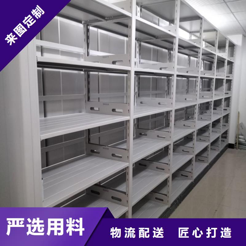 為您服務(wù)【澤信】電表密集架表庫(kù)
