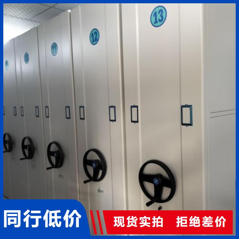 誠實守信【澤信】綜合檔案室密集柜
