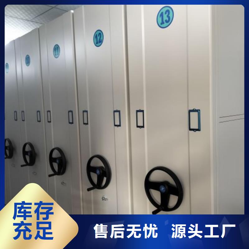 誠實守信【澤信】綜合檔案室密集柜