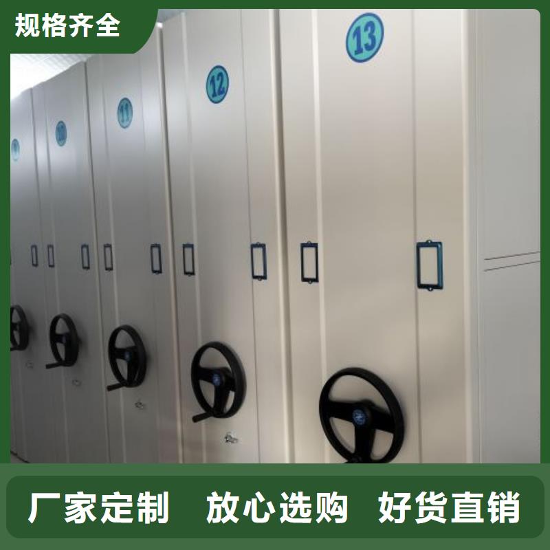 用心服務(wù)【澤信】手搖移動密集柜