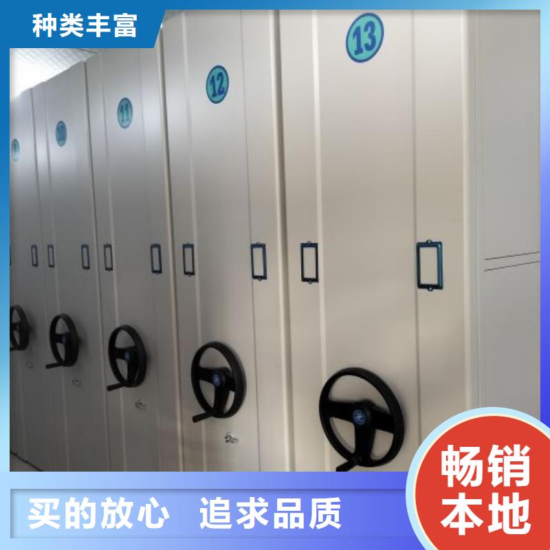 為您服務(wù)【澤信】電表密集架表庫(kù)