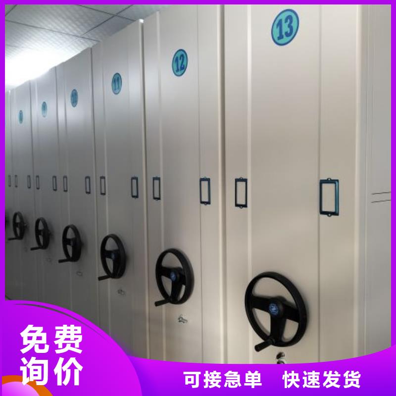 誠實守信【澤信】綜合檔案室密集柜