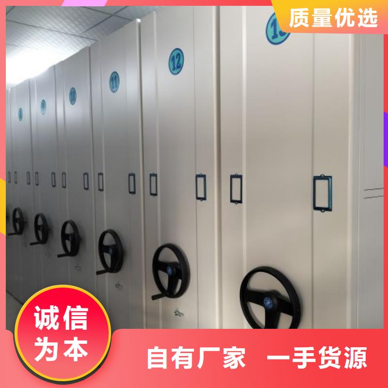 用心服務(wù)【澤信】手搖移動密集柜