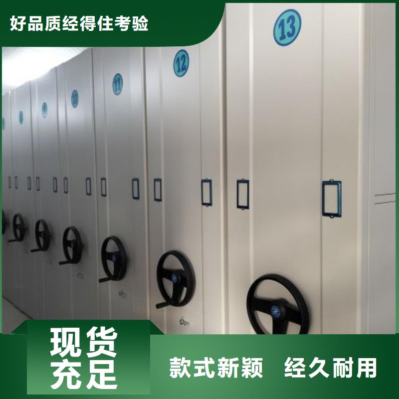 定制批發【澤信】物證密集架
