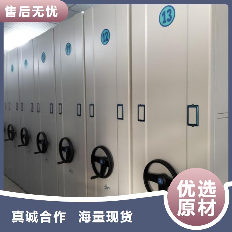 誠實守信【澤信】綜合檔案室密集柜