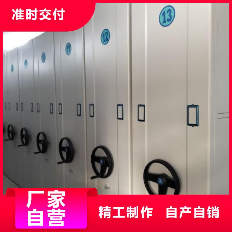 感謝光顧【澤信】檔案保管密集柜