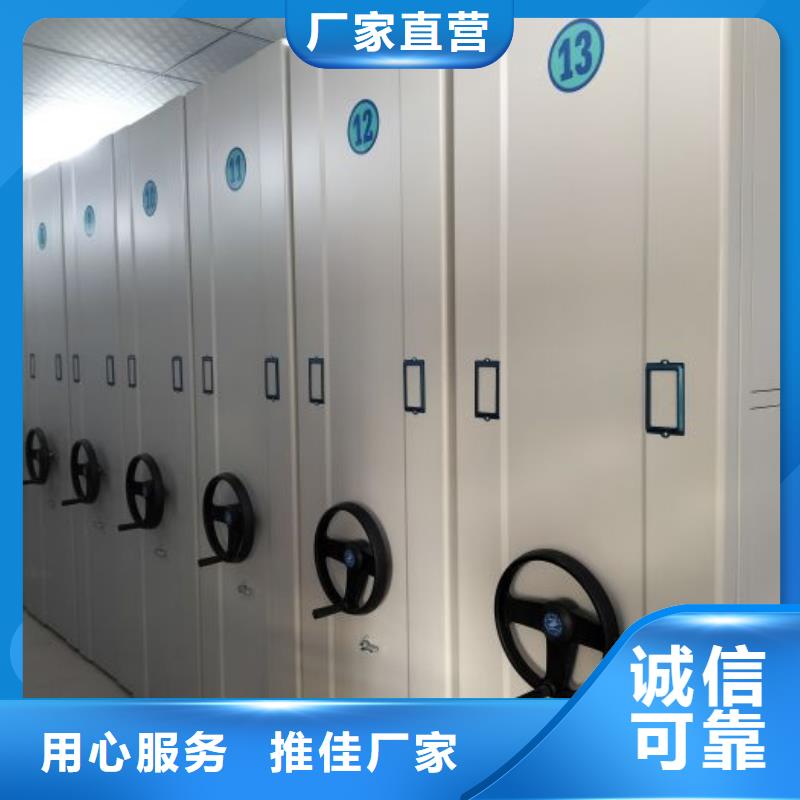 方便顧客【澤信】方向盤型密集柜
