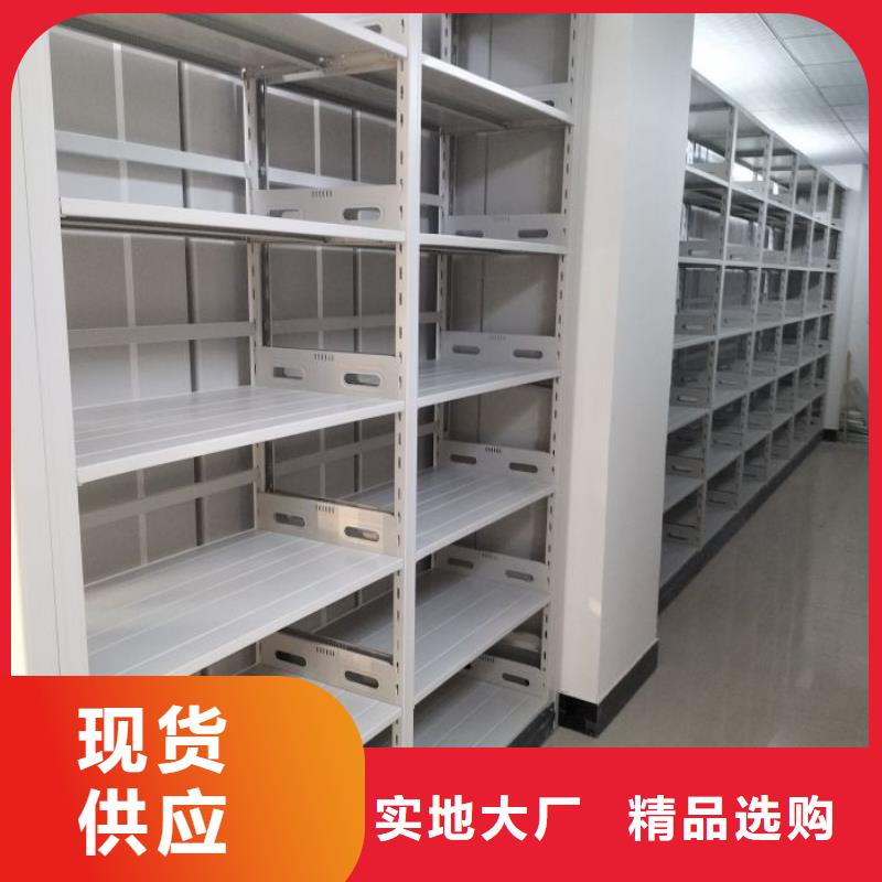 誠實守信【澤信】綜合檔案室密集柜