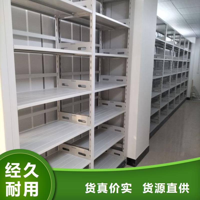 用心服務(wù)【澤信】手搖移動密集柜
