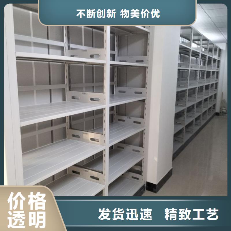為您服務(wù)【澤信】電表密集架表庫(kù)