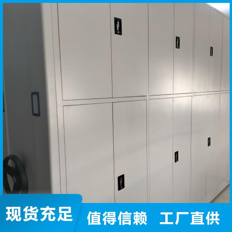 定制批發【澤信】物證密集架
