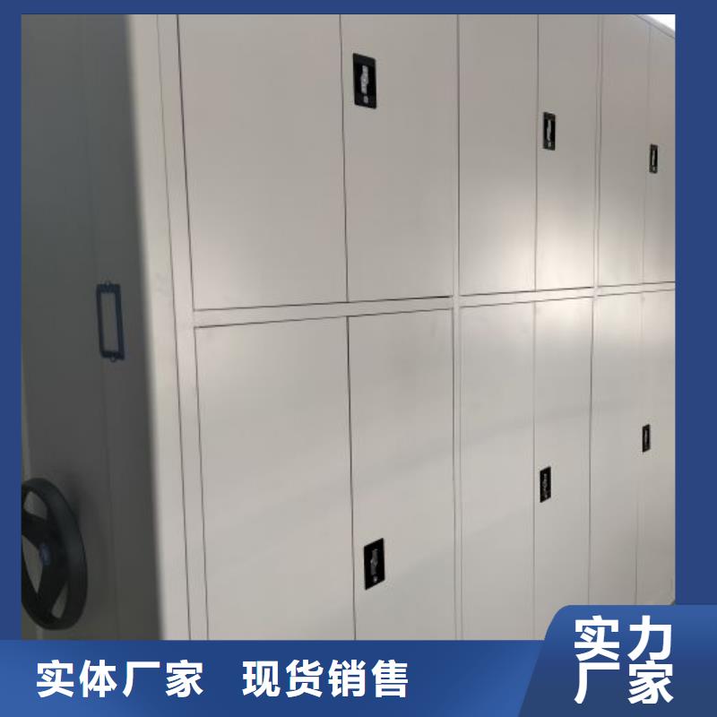 誠實守信【澤信】綜合檔案室密集柜
