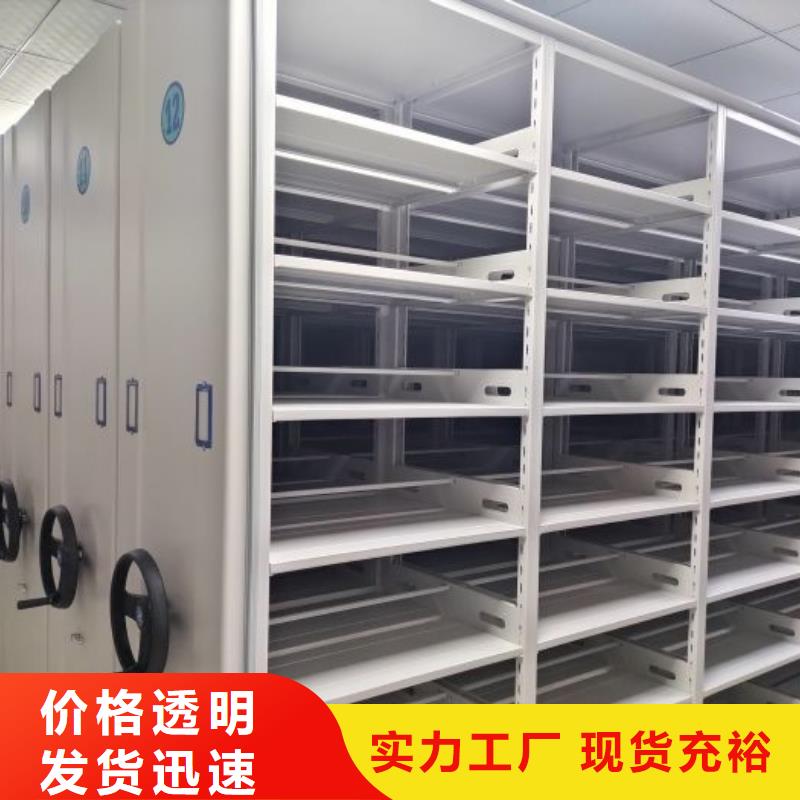 誠實守信【澤信】綜合檔案室密集柜