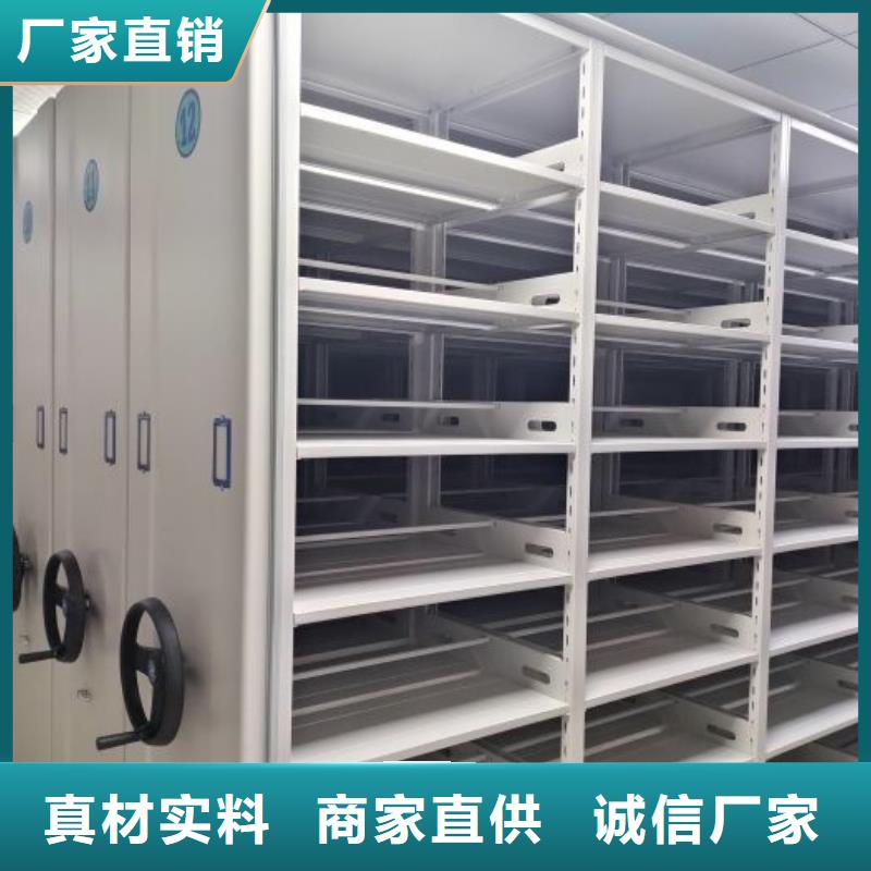 免費安裝【澤信】全封閉式檔案密集架