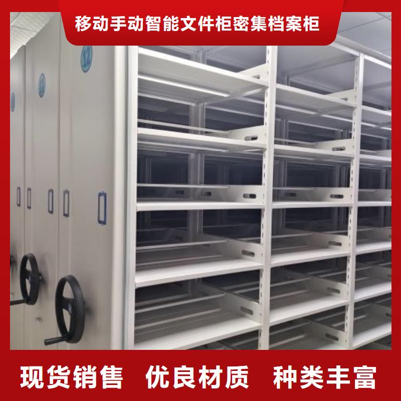 為您服務(wù)【澤信】電表密集架表庫(kù)