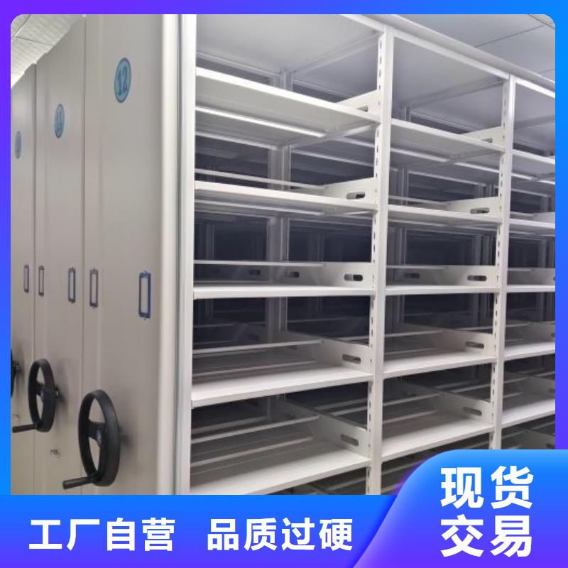 用心服務(wù)【澤信】手搖移動密集柜