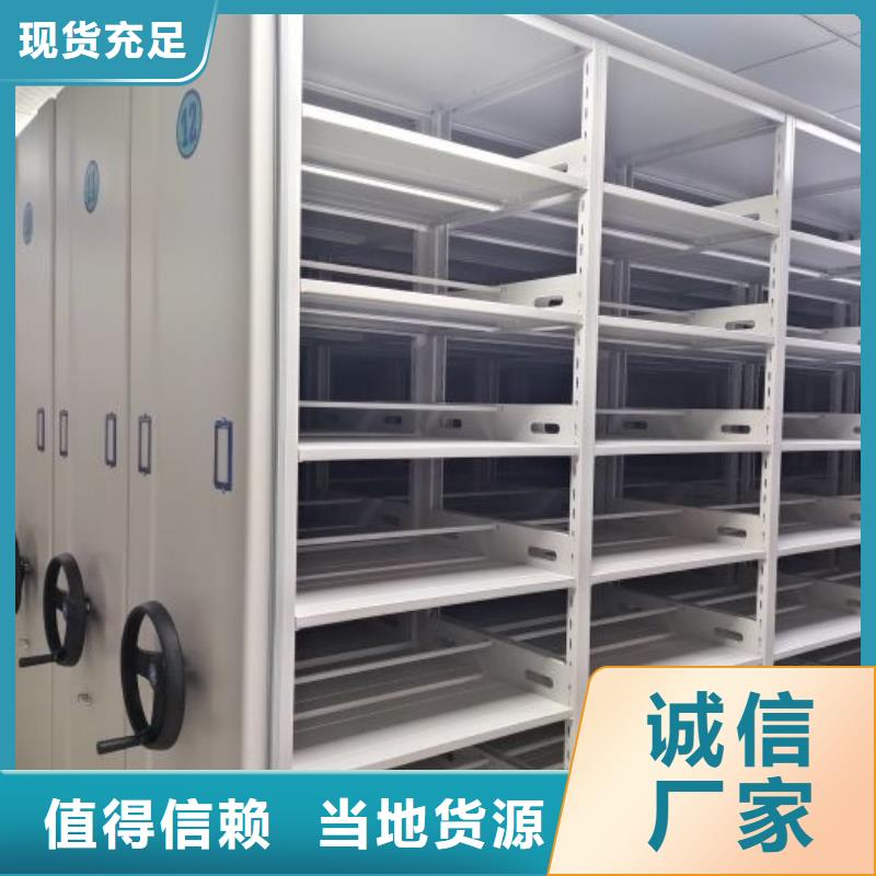 免費安裝【澤信】全封閉式檔案密集架