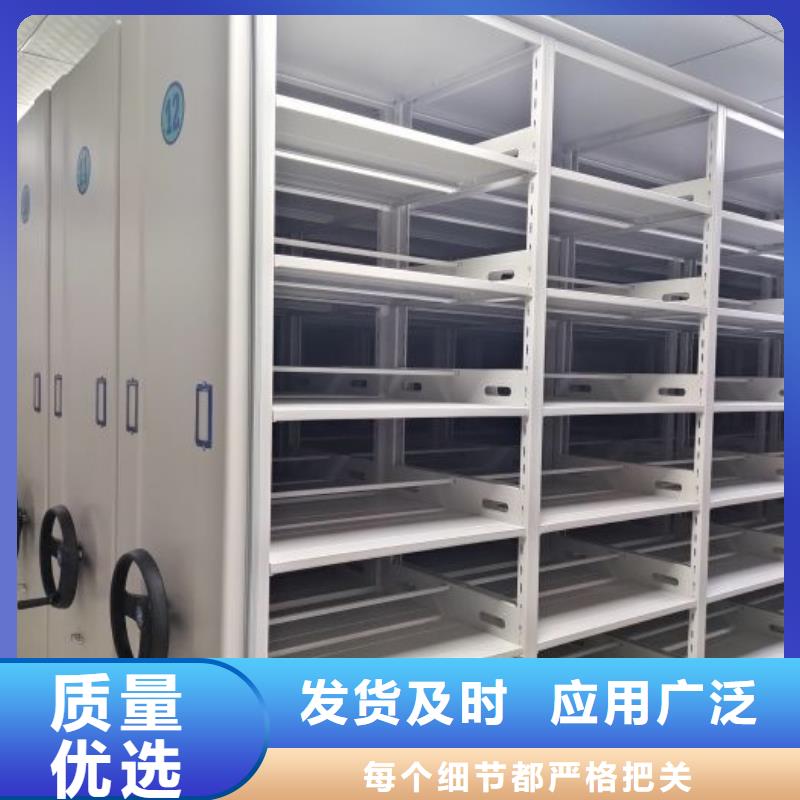 誠實守信【澤信】綜合檔案室密集柜
